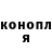 Конопля VHQ Rita fine