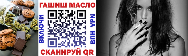 Печенье с ТГК конопля Суджа