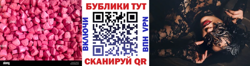 ЭКСТАЗИ Дубай  Суджа 