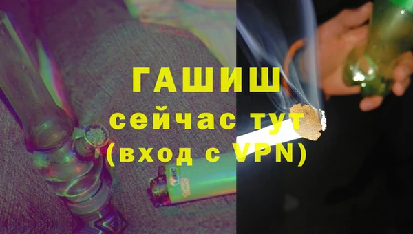 бутират Медногорск