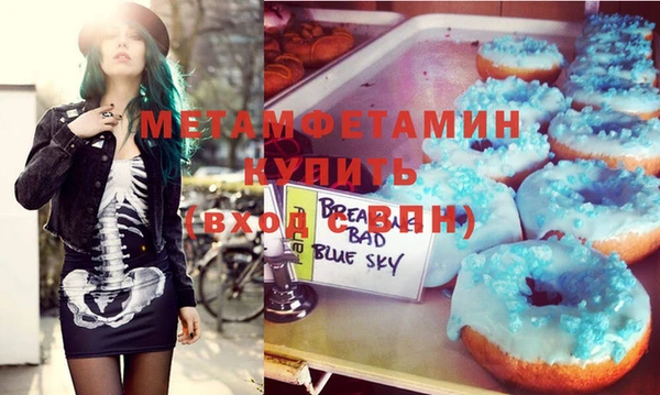jwh Мегион