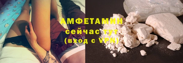 бутират Медногорск