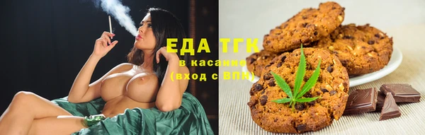 каннабис Павлово