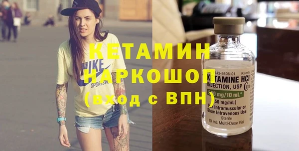 бутират Медногорск