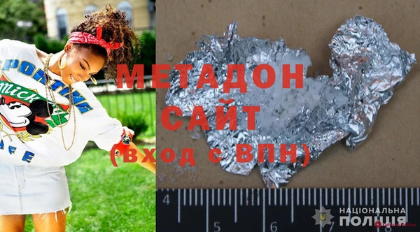 метадон Медвежьегорск