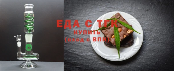 бутират Медногорск