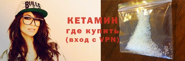 бутират Медногорск