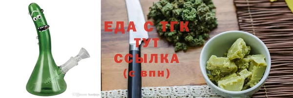 стаф Павловск