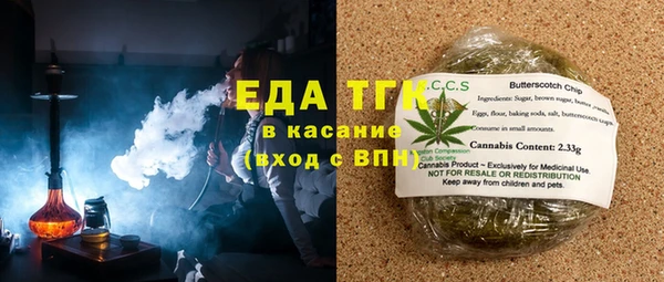 бутират Медногорск