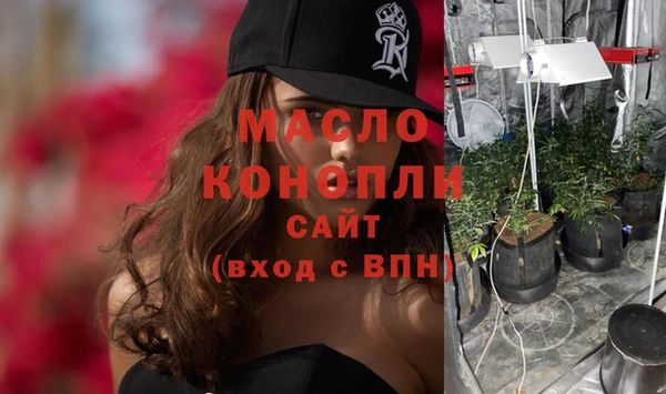 стафф Окуловка