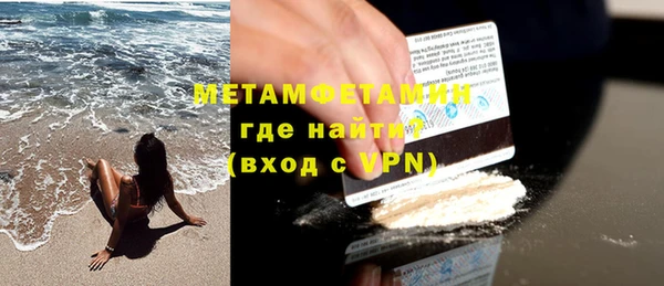 jwh Мегион