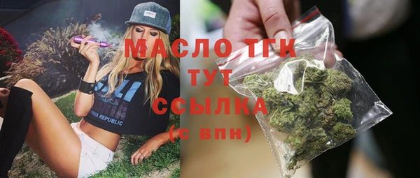 бутират Медногорск