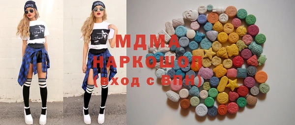бутират Медногорск