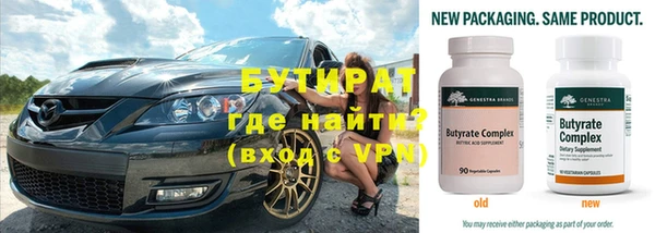 герыч Магас