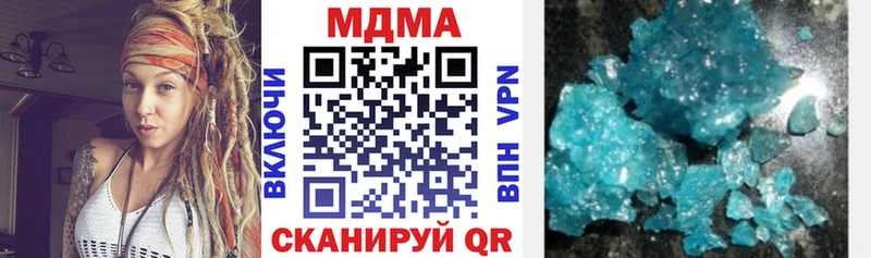 MDMA кристаллы  Суджа 