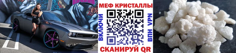 купить сайты Суджа Мефедрон mephedrone