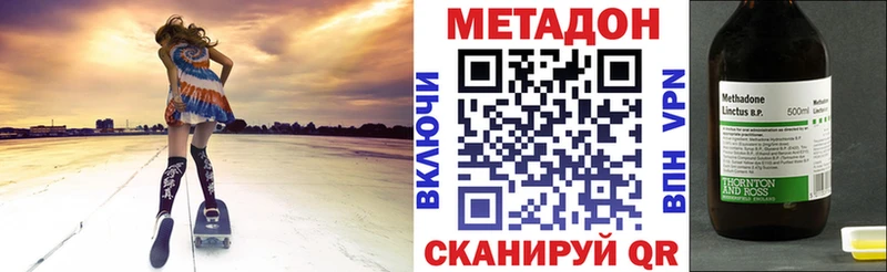 Метадон methadone Суджа