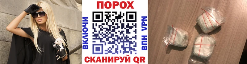 площадка состав  хочу   Суджа  Метамфетамин мет 