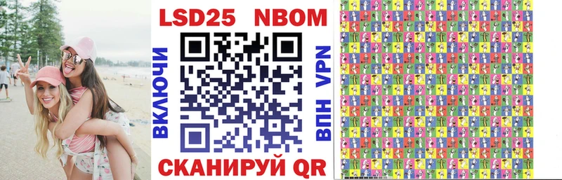 OMG   Суджа  Марки N-bome 1,8мг 