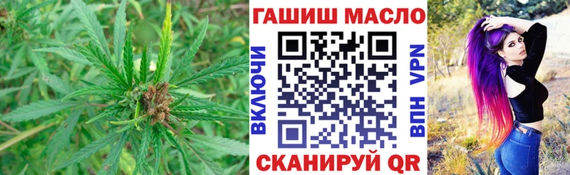 Дистиллят ТГК THC oil магазин продажи Суджа